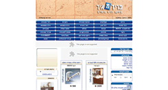 Desktop Screenshot of frid-meir.com
